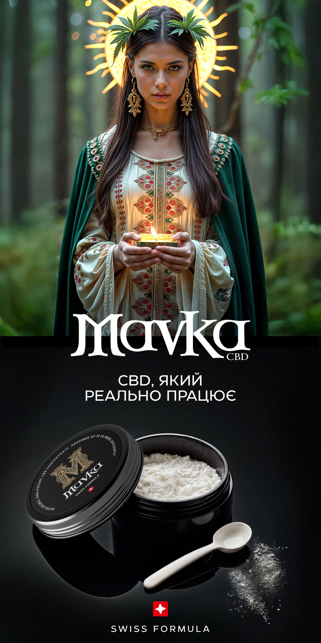 MAVKA CBD